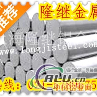 上海AA 1235铝合金成批出售商