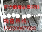 铝棒6061 铝合金棒生产销售