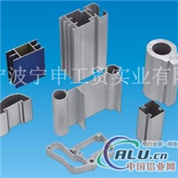 铝型材工业铝型材定制加工