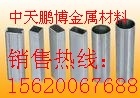 6061铝方管生产定制