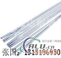 HS301纯铝焊丝(ER1100)