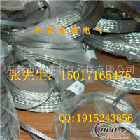 供应铝镁合金编织带生产厂家