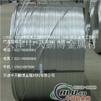 电缆铝杆1370纯铝杆生产成批出售
