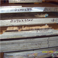 AA7075铝棒 AA7075铝板成批出售