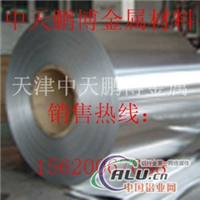 供应铝卷板 1060纯铝卷生产