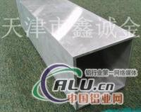 ￥￥异型铝管供应异型铝管厂