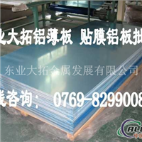 6063铝板价格 6063氧化铝板