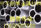 6063铝管 铝管厂家定制
