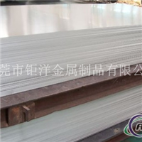 5052韩铝铝板厂商直销成批出售
