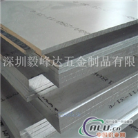 供应2011铝合金板棒管带质量保证
