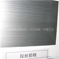 5a02铝板(5a02铝板 )价格