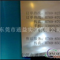 2024铝合金