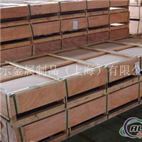 5050铝板用途5050铝合金成分指导