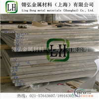 AL7075环保铝板