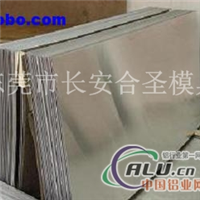 供应普通铝板6061－T651铝合金