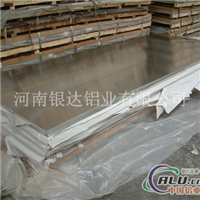 河南银达铝业提供各种规格中厚板