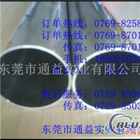 6063合金铝管，6063铝管价格