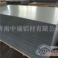 禹城铝板供应商禹城铝板的价格