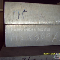 6063耐氧化合金 6063铝棒的价位