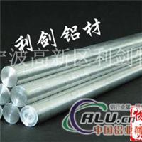 供应优异铝合金2011铝棒