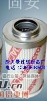 0480D003BN/HC贺德克液压油滤芯