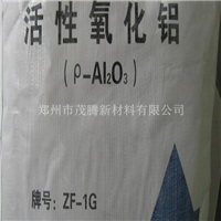 活性氧化铝（ρ- Al2O3） 