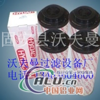 贺德克液压油滤芯0480D010BN/HC