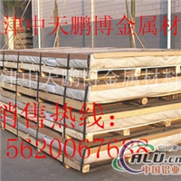 铝板 3003 5052生产供应