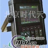TCD290数字超声波探伤仪