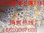 供应6063铝管 厂家定制生产