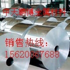 铝箔 空调箔生产