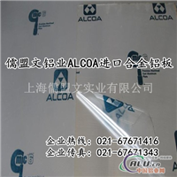QC7铝板铝棒_QC7铝板铝棒性能
