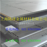 【6063T651铝合金板价格】