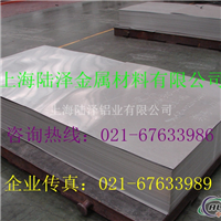 【AL6061铝合金板价格】