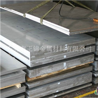7075铝板       铝板供应
