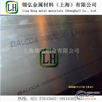 2397铝板加工，上海2397成批出售