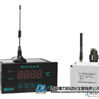 XRFT回转窑无线测温系统