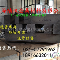 高等02o零切 高等02o铝排 高等02o价格