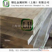 7075t67075铝棒7075t6铝合金