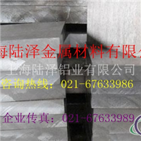 【A7075铝管 A7075铝管】