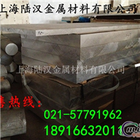 2A12o零切 2A12o铝排 2A12o价格