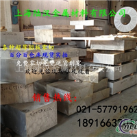 LY12M零切 LY12M铝排 LY12M价格