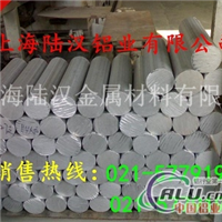 L4M零切 L4M铝排 L4M价格 L4M
