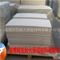 硅酸铝纤维板价格硅酸铝板保温