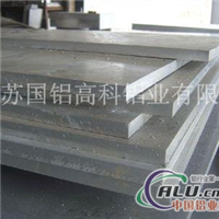 江苏国铝供应各种中厚板