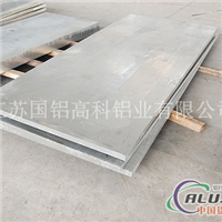 江苏国铝 6082铝板