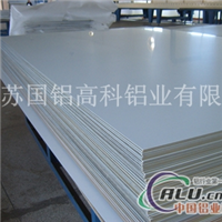 江苏国铝 2024铝板