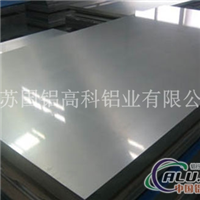 江苏国铝 3004铝板