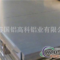 江苏国铝 6系列冷轧板