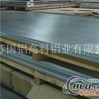 江苏国铝 3系列冷轧板